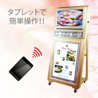 MH1401TOPgazou-tablet